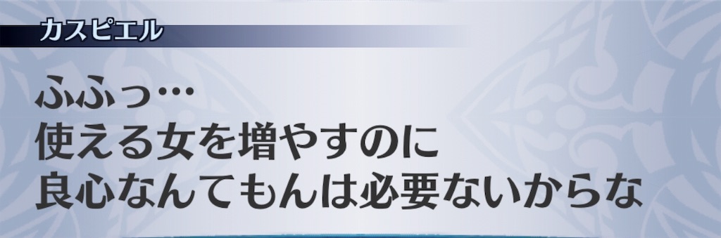 f:id:seisyuu:20190725204704j:plain