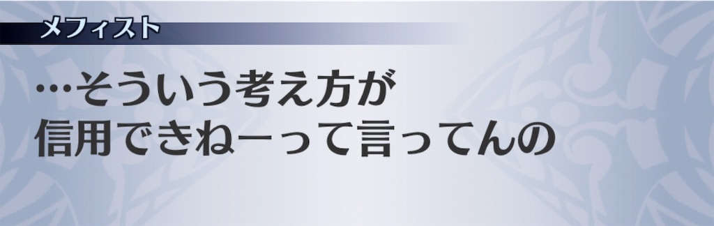 f:id:seisyuu:20190725204826j:plain