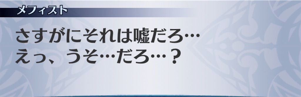 f:id:seisyuu:20190725204907j:plain