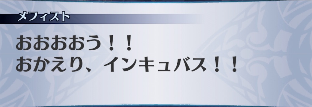 f:id:seisyuu:20190725204939j:plain