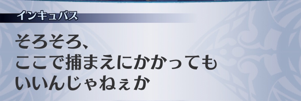 f:id:seisyuu:20190725205036j:plain