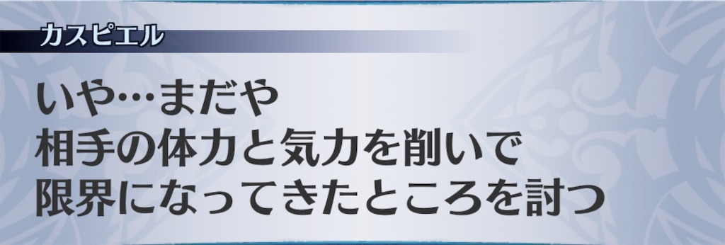 f:id:seisyuu:20190725205039j:plain