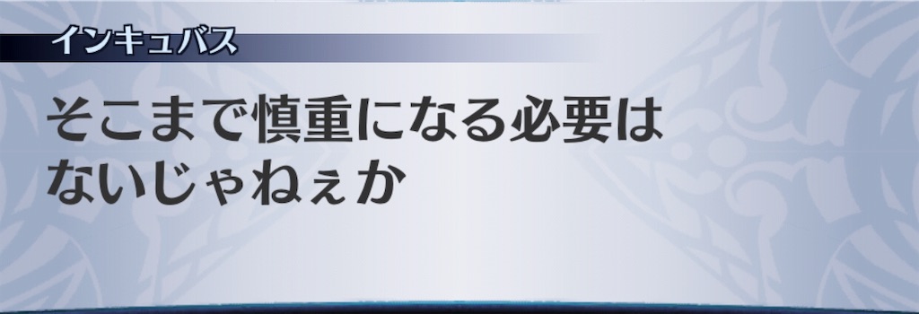 f:id:seisyuu:20190725205145j:plain