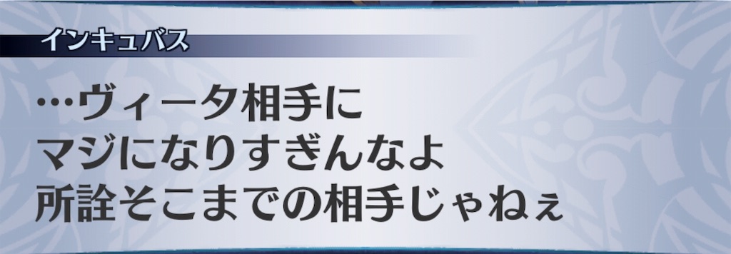 f:id:seisyuu:20190725205201j:plain