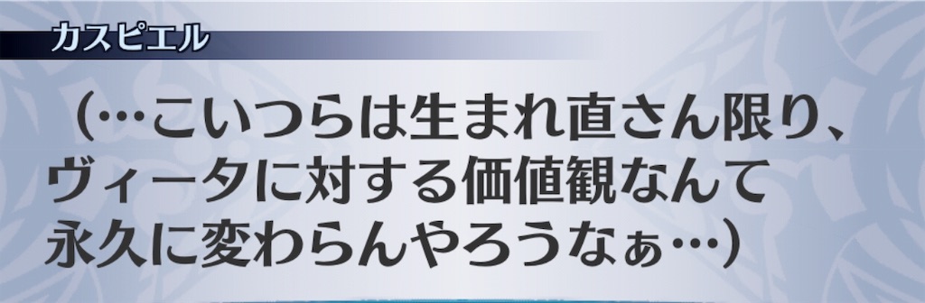 f:id:seisyuu:20190725205223j:plain