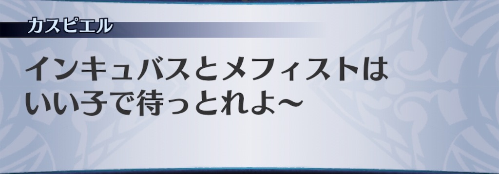 f:id:seisyuu:20190725205259j:plain