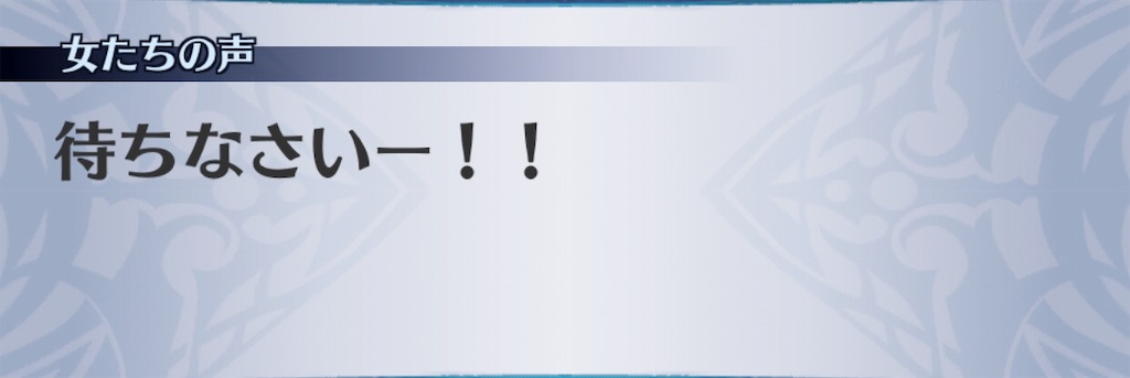 f:id:seisyuu:20190725205340j:plain