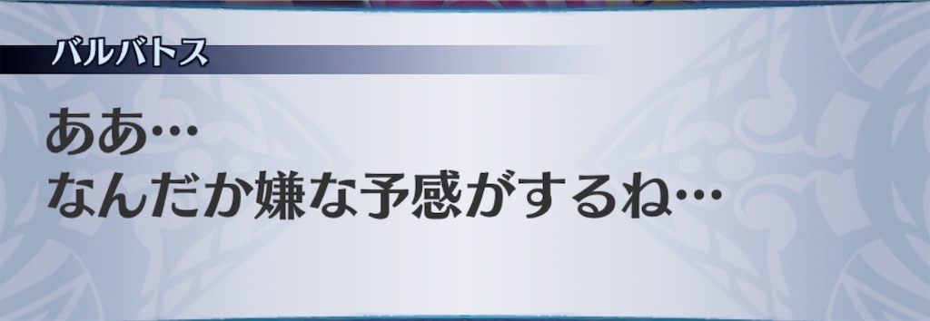 f:id:seisyuu:20190725205429j:plain