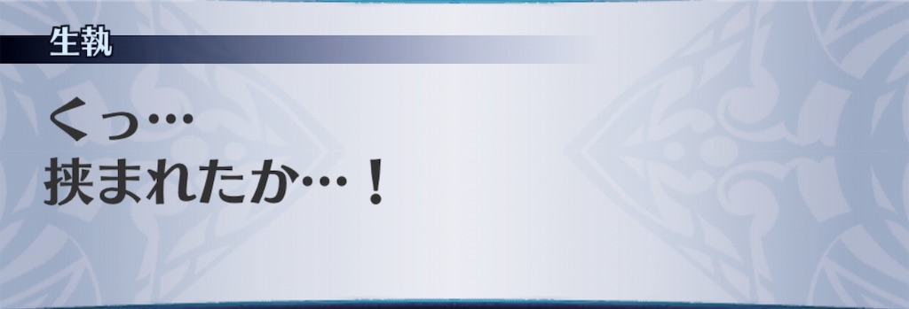 f:id:seisyuu:20190725205506j:plain