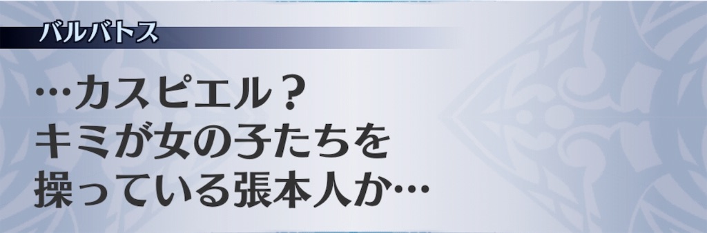 f:id:seisyuu:20190725205549j:plain