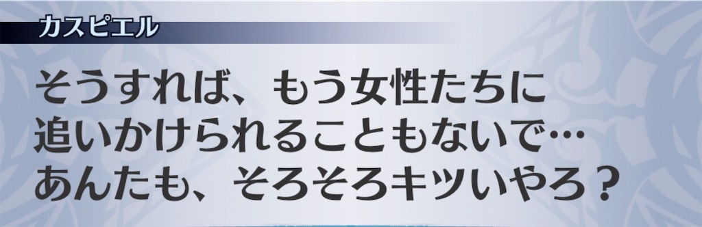 f:id:seisyuu:20190725205628j:plain