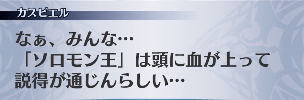 f:id:seisyuu:20190725205737j:plain