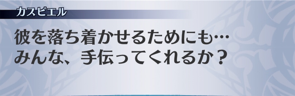 f:id:seisyuu:20190725205741j:plain