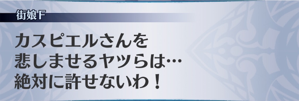 f:id:seisyuu:20190725205814j:plain