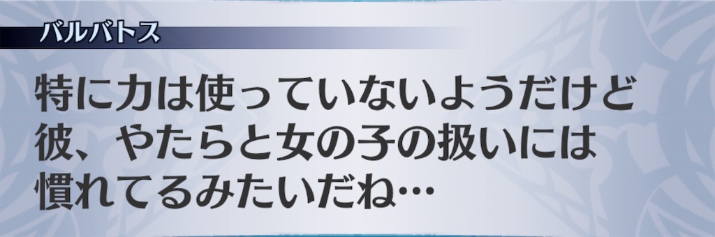 f:id:seisyuu:20190725205840j:plain