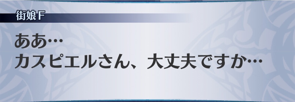f:id:seisyuu:20190725210312j:plain