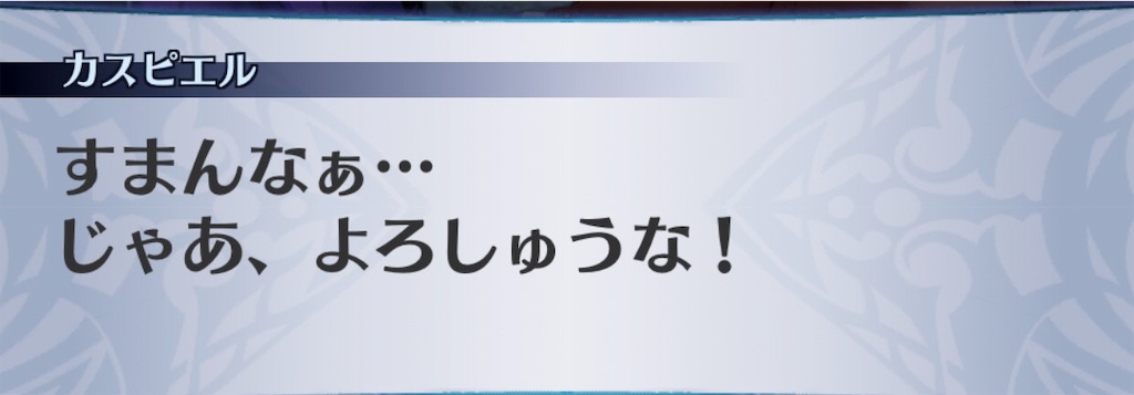 f:id:seisyuu:20190725210412j:plain