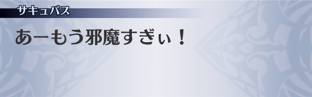 f:id:seisyuu:20190725210500j:plain