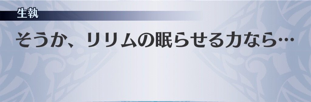 f:id:seisyuu:20190725210506j:plain