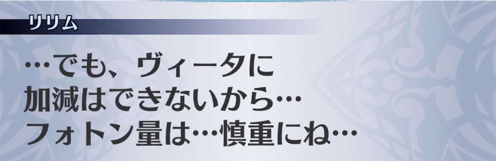 f:id:seisyuu:20190725210542j:plain