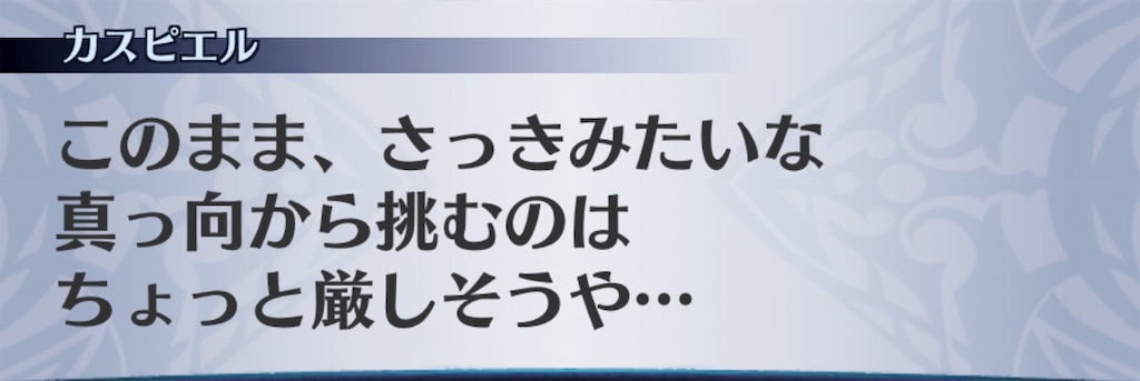 f:id:seisyuu:20190725210628j:plain