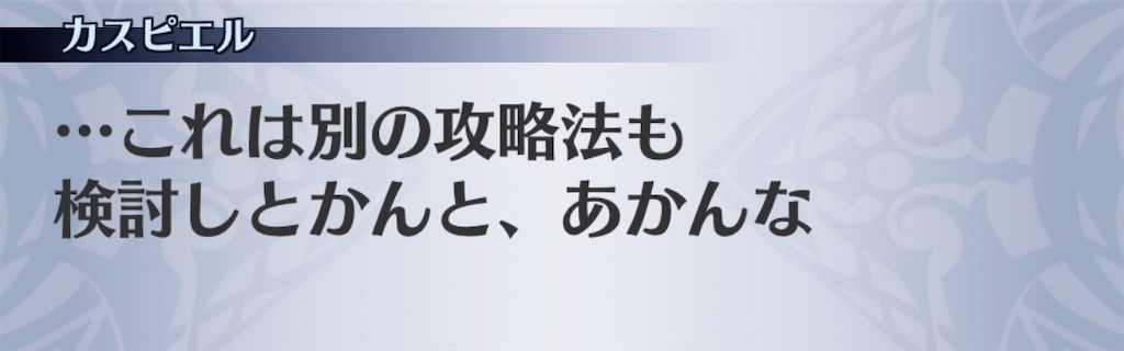 f:id:seisyuu:20190725210634j:plain