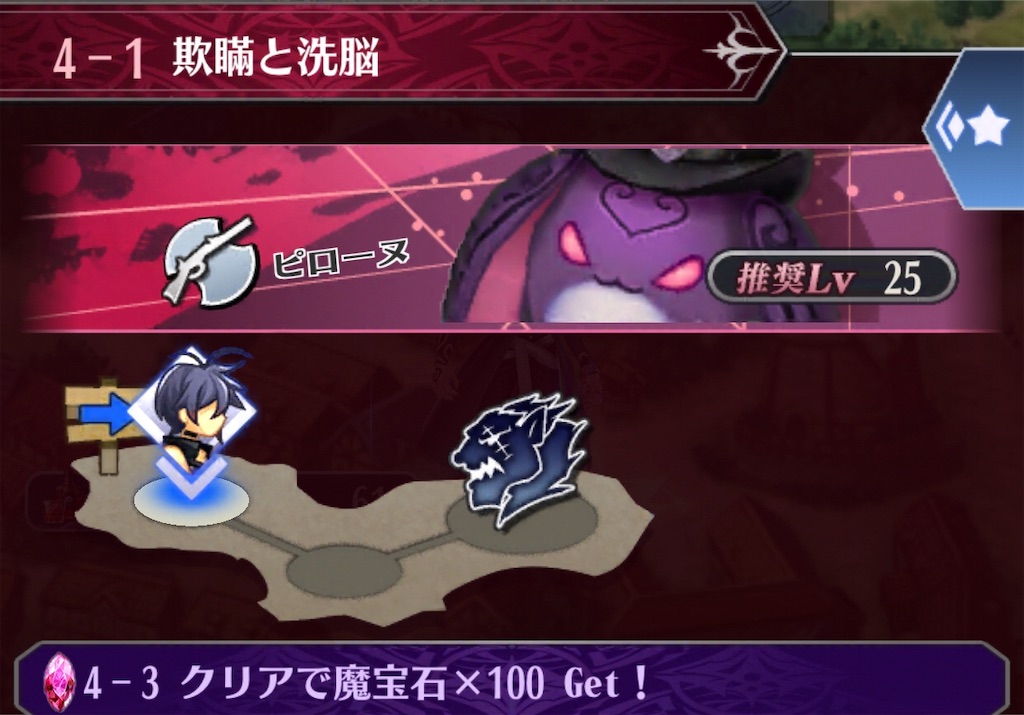 f:id:seisyuu:20190725210711j:plain f:id:seisyuu:20190725210711j:plain