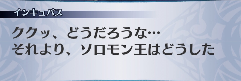 f:id:seisyuu:20190726144012j:plain f:id:seisyuu:20190726144012j:plain