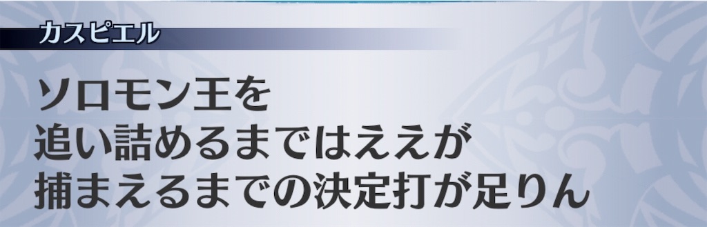 f:id:seisyuu:20190726144041j:plain f:id:seisyuu:20190726144041j:plain