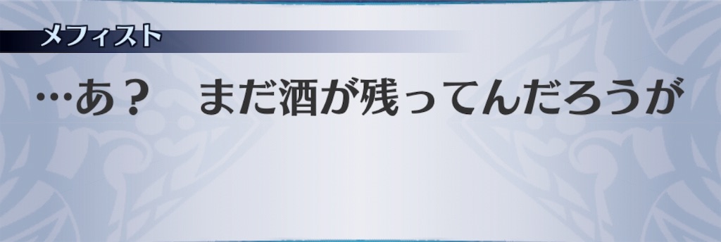 f:id:seisyuu:20190726144529j:plain f:id:seisyuu:20190726144529j:plain