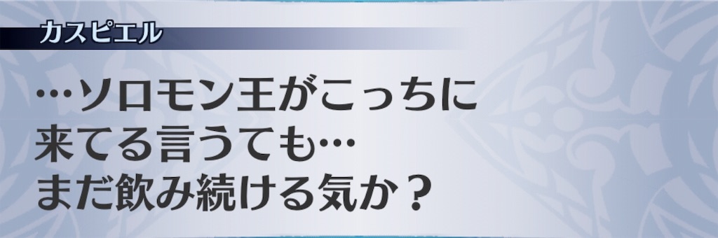 f:id:seisyuu:20190726144534j:plain f:id:seisyuu:20190726144534j:plain