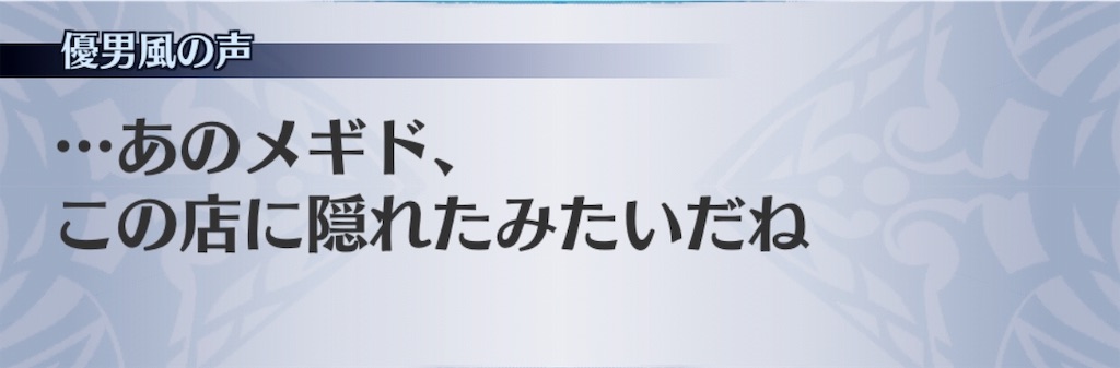 f:id:seisyuu:20190726144700j:plain f:id:seisyuu:20190726144700j:plain