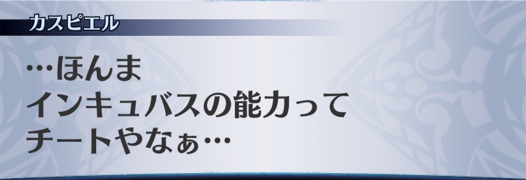 f:id:seisyuu:20190726144830j:plain f:id:seisyuu:20190726144830j:plain