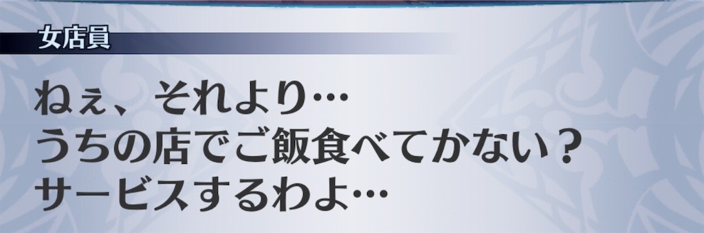 f:id:seisyuu:20190726145148j:plain f:id:seisyuu:20190726145148j:plain