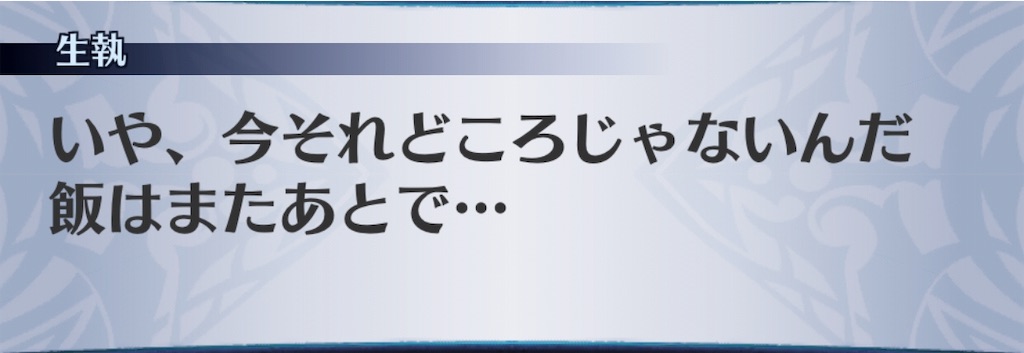 f:id:seisyuu:20190726145152j:plain f:id:seisyuu:20190726145152j:plain
