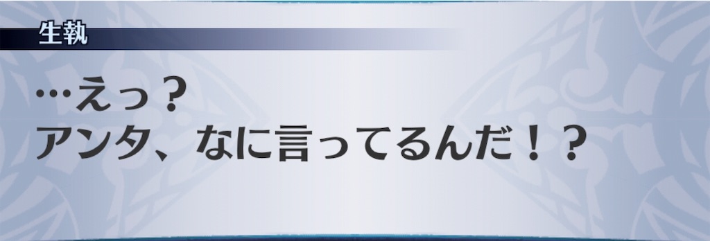 f:id:seisyuu:20190726145222j:plain f:id:seisyuu:20190726145222j:plain
