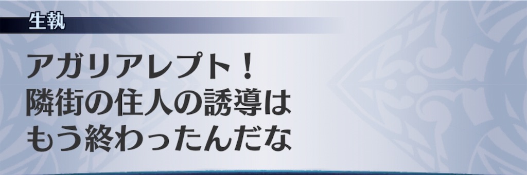 f:id:seisyuu:20190726145400j:plain f:id:seisyuu:20190726145400j:plain