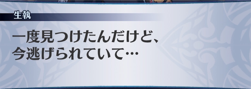f:id:seisyuu:20190726145649j:plain f:id:seisyuu:20190726145649j:plain