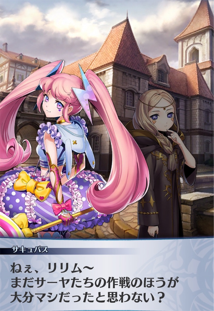 f:id:seisyuu:20190726145726j:plain f:id:seisyuu:20190726145726j:plain