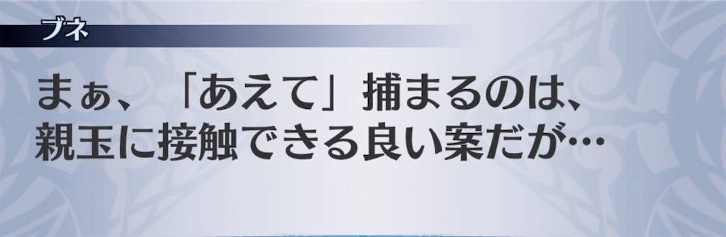 f:id:seisyuu:20190726145904j:plain f:id:seisyuu:20190726145904j:plain