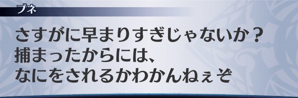 f:id:seisyuu:20190726145908j:plain f:id:seisyuu:20190726145908j:plain