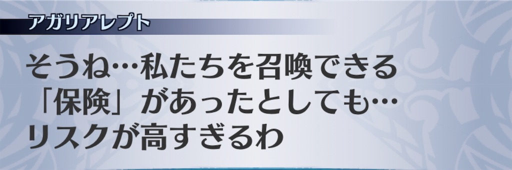 f:id:seisyuu:20190726145951j:plain f:id:seisyuu:20190726145951j:plain