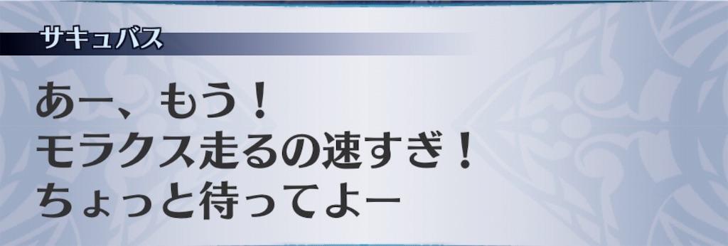 f:id:seisyuu:20190726150445j:plain f:id:seisyuu:20190726150445j:plain
