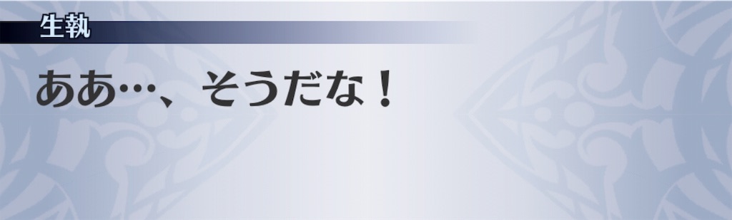 f:id:seisyuu:20190726150452j:plain f:id:seisyuu:20190726150452j:plain