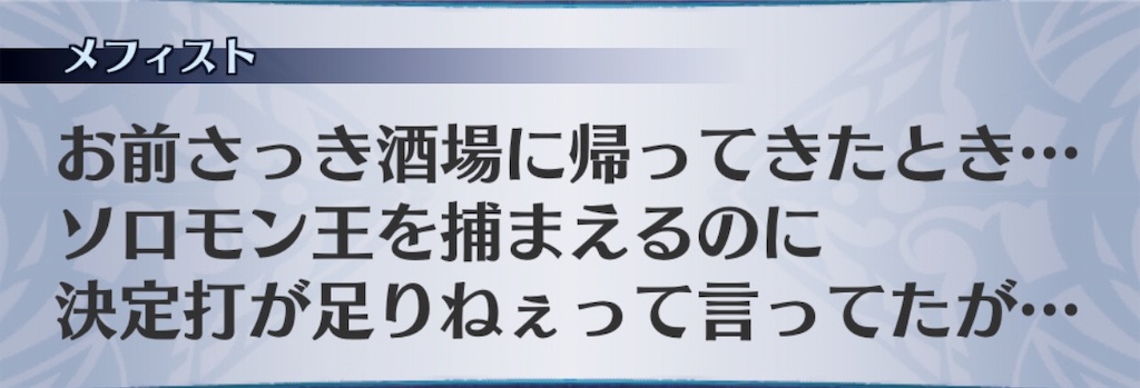 f:id:seisyuu:20190726151545j:plain f:id:seisyuu:20190726151545j:plain