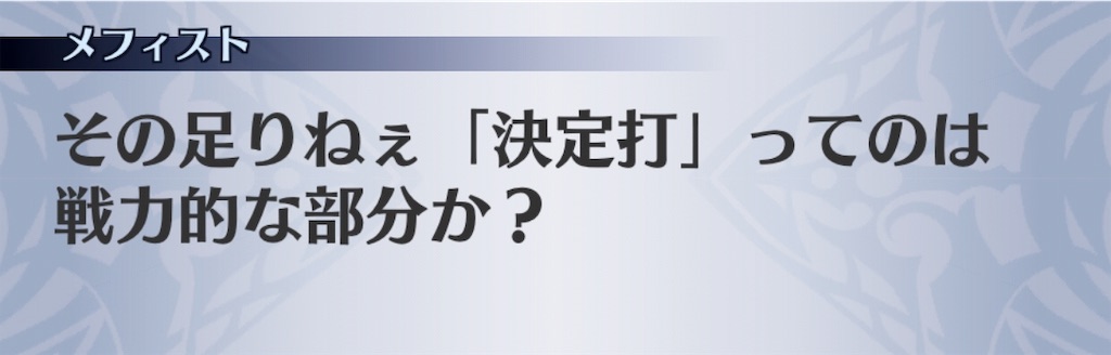 f:id:seisyuu:20190726151550j:plain f:id:seisyuu:20190726151550j:plain
