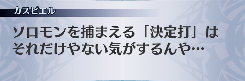 f:id:seisyuu:20190726151636j:plain f:id:seisyuu:20190726151636j:plain