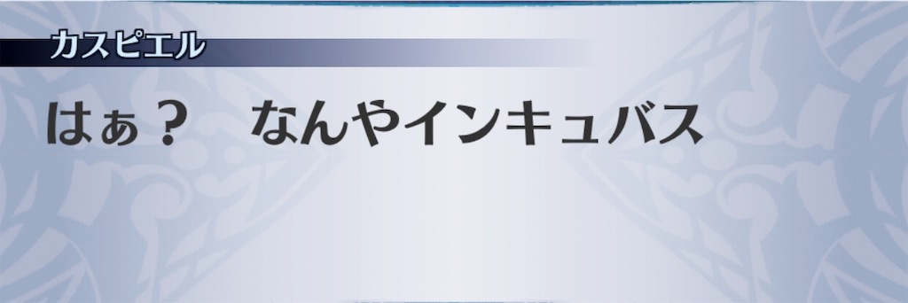 f:id:seisyuu:20190726151741j:plain f:id:seisyuu:20190726151741j:plain