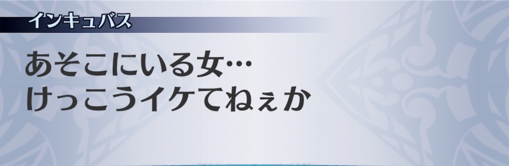 f:id:seisyuu:20190726151746j:plain f:id:seisyuu:20190726151746j:plain