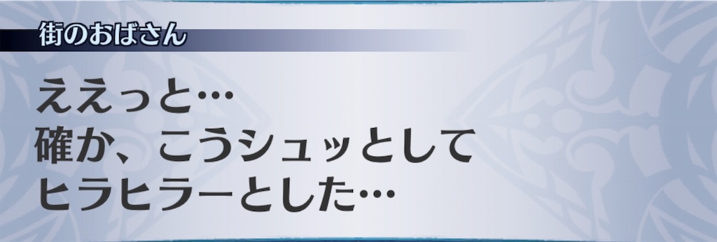 f:id:seisyuu:20190726151959j:plain f:id:seisyuu:20190726151959j:plain